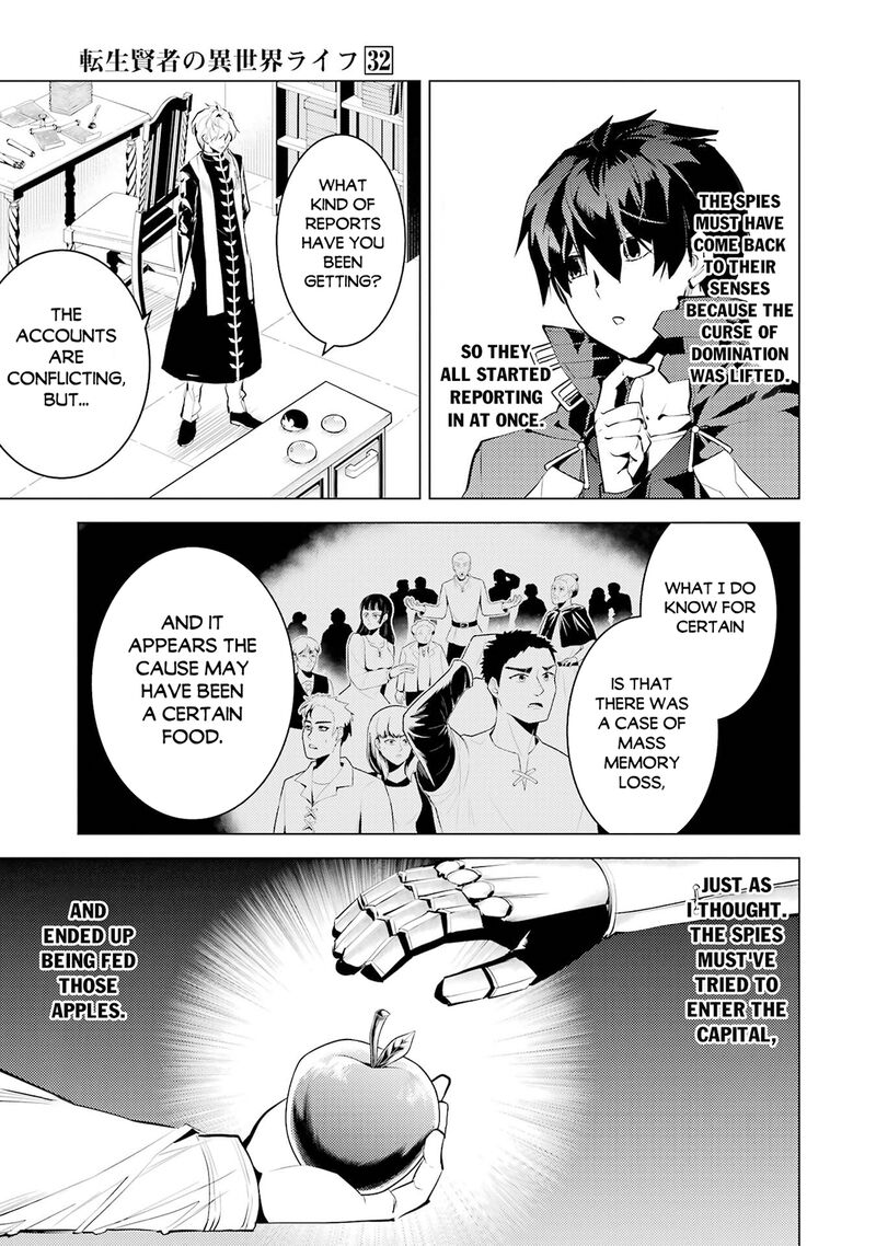 Tensei Kenja No Isekai Raifu Daini No Shokugyo Wo Ete Sekai Saikyou Ni Narimashita 96 7