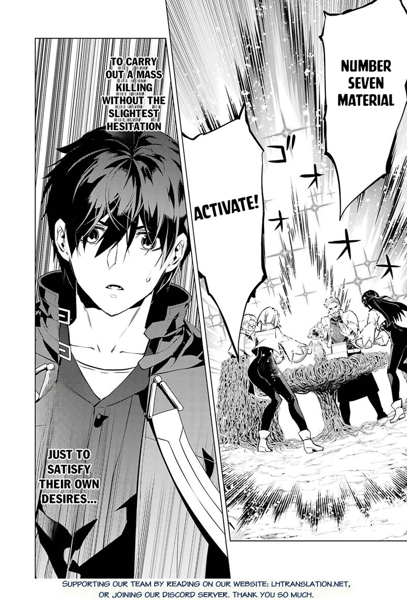 Tensei Kenja No Isekai Raifu Daini No Shokugyo Wo Ete Sekai Saikyou Ni Narimashita 99 58