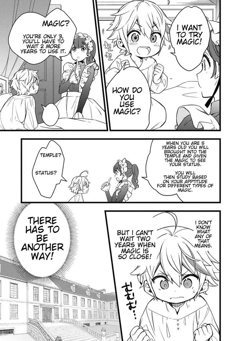 Tensei Kizoku No Isekai Boukenroku Jichou Wo Shiranai Kamigami No Shito 1 12