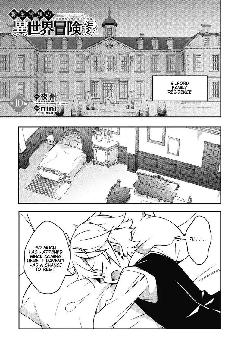 Tensei Kizoku No Isekai Boukenroku Jichou Wo Shiranai Kamigami No Shito 10 1