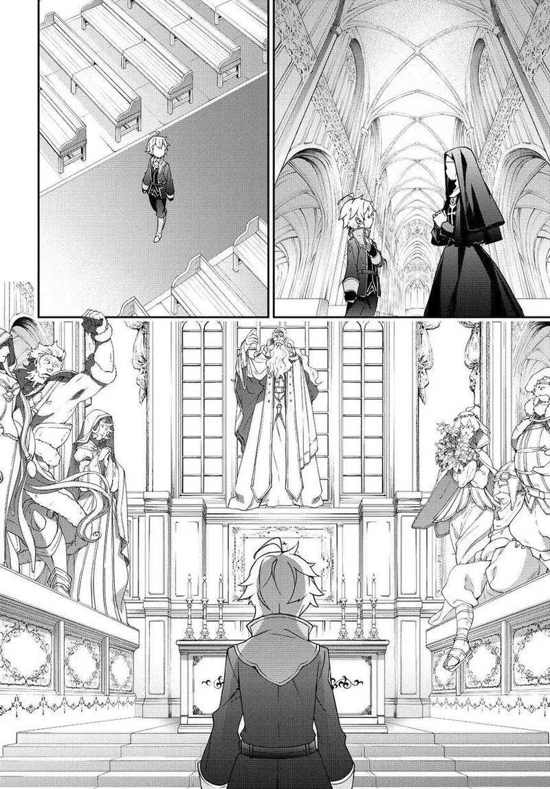 Tensei Kizoku No Isekai Boukenroku Jichou Wo Shiranai Kamigami No Shito 10 12