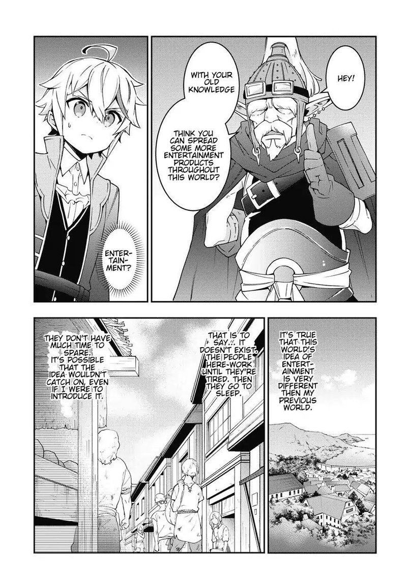 Tensei Kizoku No Isekai Boukenroku Jichou Wo Shiranai Kamigami No Shito 10 17