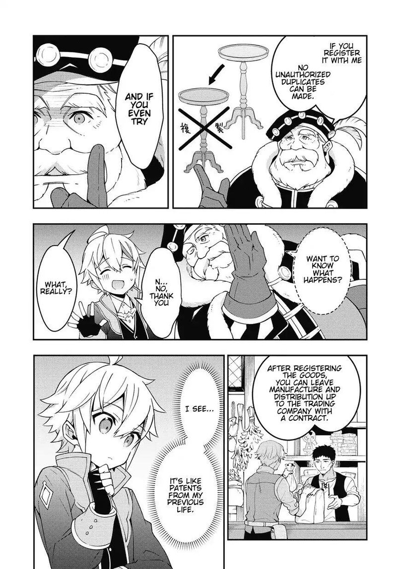 Tensei Kizoku No Isekai Boukenroku Jichou Wo Shiranai Kamigami No Shito 10 19