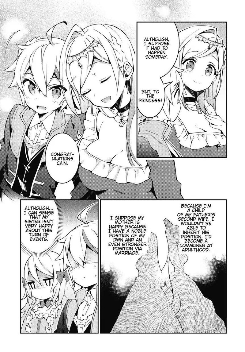 Tensei Kizoku No Isekai Boukenroku Jichou Wo Shiranai Kamigami No Shito 10 7