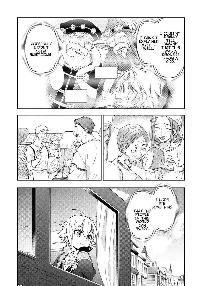 Tensei Kizoku No Isekai Boukenroku Jichou Wo Shiranai Kamigami No Shito 11 11