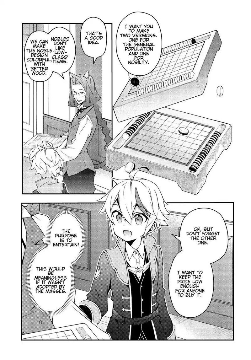 Tensei Kizoku No Isekai Boukenroku Jichou Wo Shiranai Kamigami No Shito 11 17