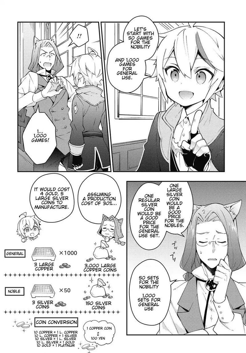 Tensei Kizoku No Isekai Boukenroku Jichou Wo Shiranai Kamigami No Shito 11 18