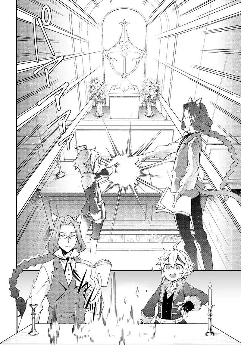 Tensei Kizoku No Isekai Boukenroku Jichou Wo Shiranai Kamigami No Shito 11 24