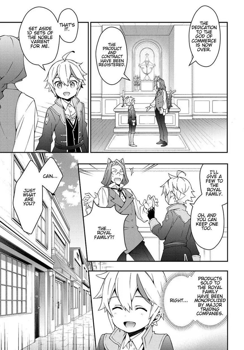 Tensei Kizoku No Isekai Boukenroku Jichou Wo Shiranai Kamigami No Shito 11 25