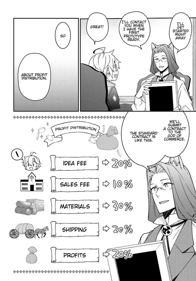 Tensei Kizoku No Isekai Boukenroku Jichou Wo Shiranai Kamigami No Shito 11 6