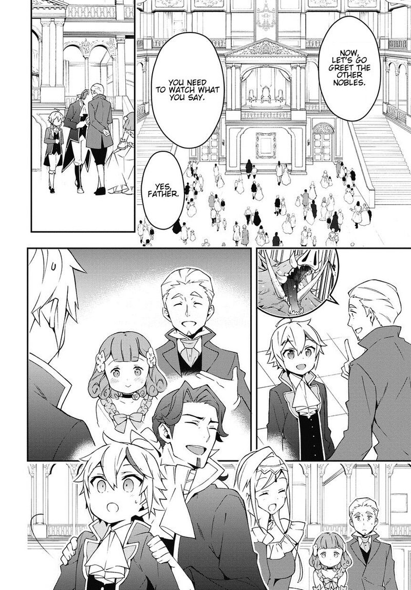 Tensei Kizoku No Isekai Boukenroku Jichou Wo Shiranai Kamigami No Shito 12 12