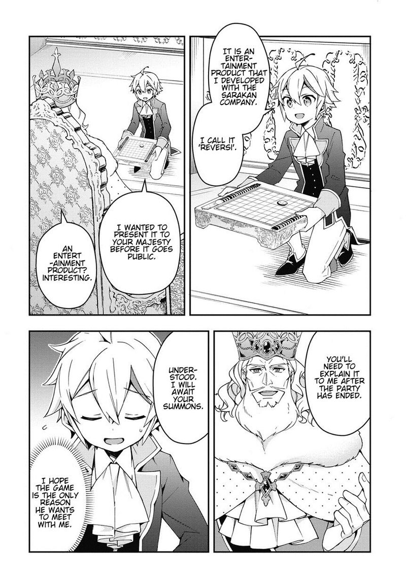 Tensei Kizoku No Isekai Boukenroku Jichou Wo Shiranai Kamigami No Shito 12 20