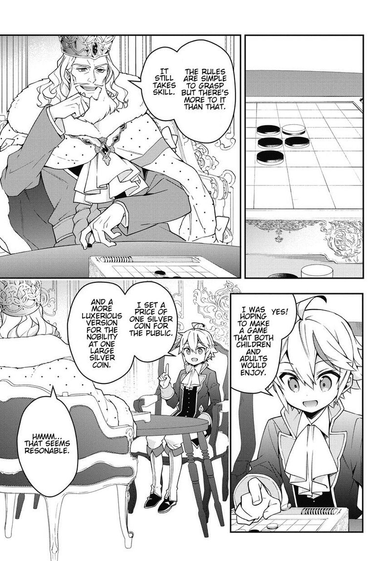 Tensei Kizoku No Isekai Boukenroku Jichou Wo Shiranai Kamigami No Shito 12 45