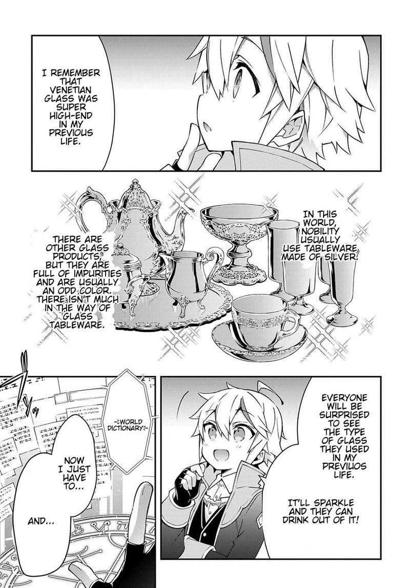 Tensei Kizoku No Isekai Boukenroku Jichou Wo Shiranai Kamigami No Shito 14 19