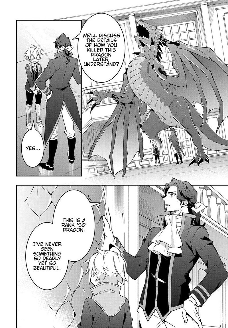 Tensei Kizoku No Isekai Boukenroku Jichou Wo Shiranai Kamigami No Shito 14 2