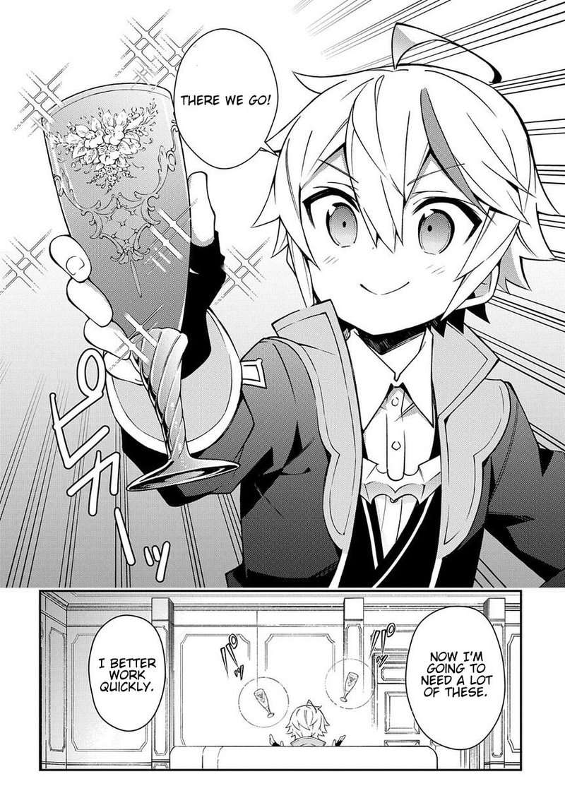 Tensei Kizoku No Isekai Boukenroku Jichou Wo Shiranai Kamigami No Shito 14 20