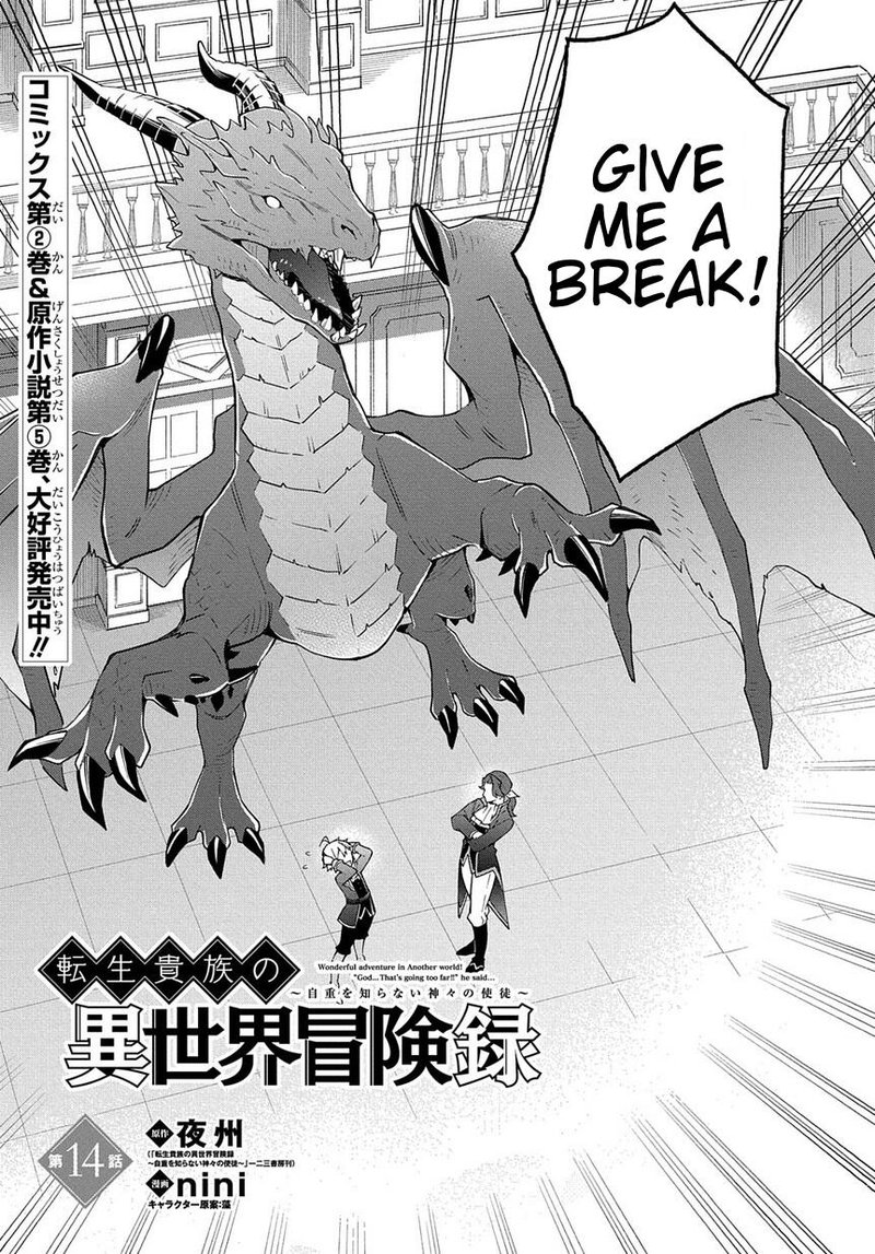 Tensei Kizoku No Isekai Boukenroku Jichou Wo Shiranai Kamigami No Shito 14 5