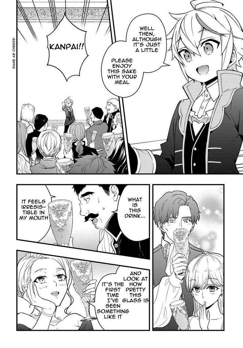 Tensei Kizoku No Isekai Boukenroku Jichou Wo Shiranai Kamigami No Shito 15 10