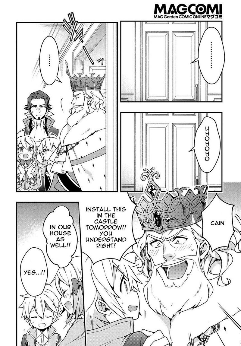 Tensei Kizoku No Isekai Boukenroku Jichou Wo Shiranai Kamigami No Shito 15 32
