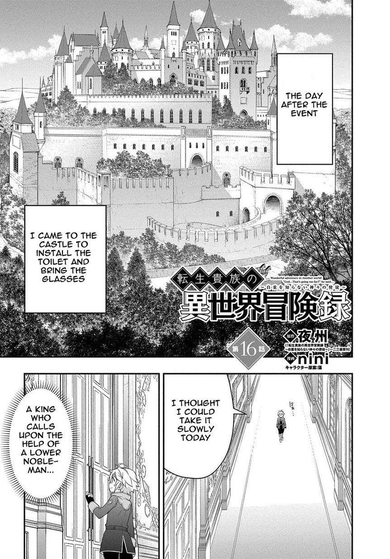 Tensei Kizoku No Isekai Boukenroku Jichou Wo Shiranai Kamigami No Shito 16 1