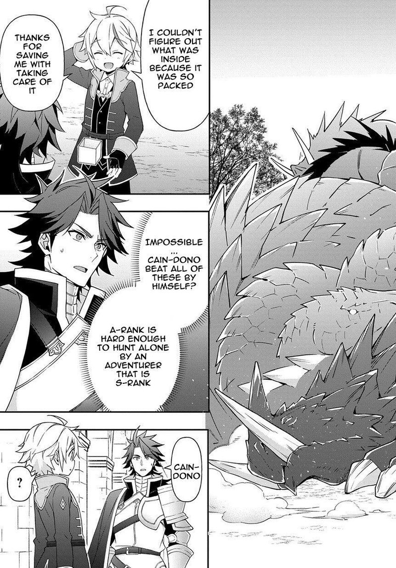 Tensei Kizoku No Isekai Boukenroku Jichou Wo Shiranai Kamigami No Shito 16 15