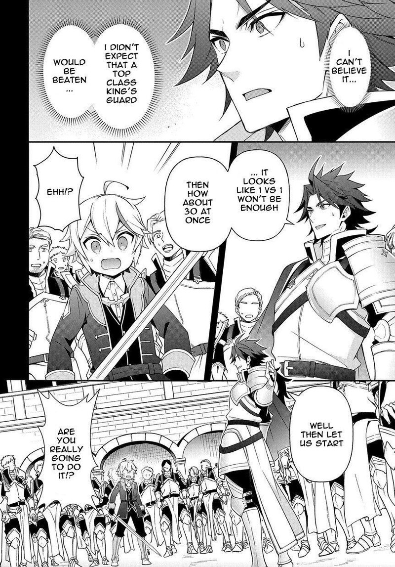 Tensei Kizoku No Isekai Boukenroku Jichou Wo Shiranai Kamigami No Shito 16 22