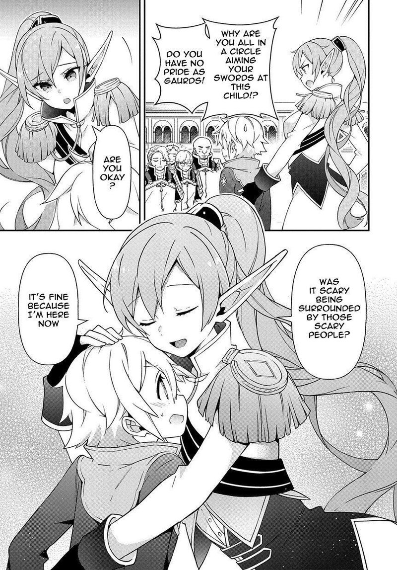Tensei Kizoku No Isekai Boukenroku Jichou Wo Shiranai Kamigami No Shito 16 25