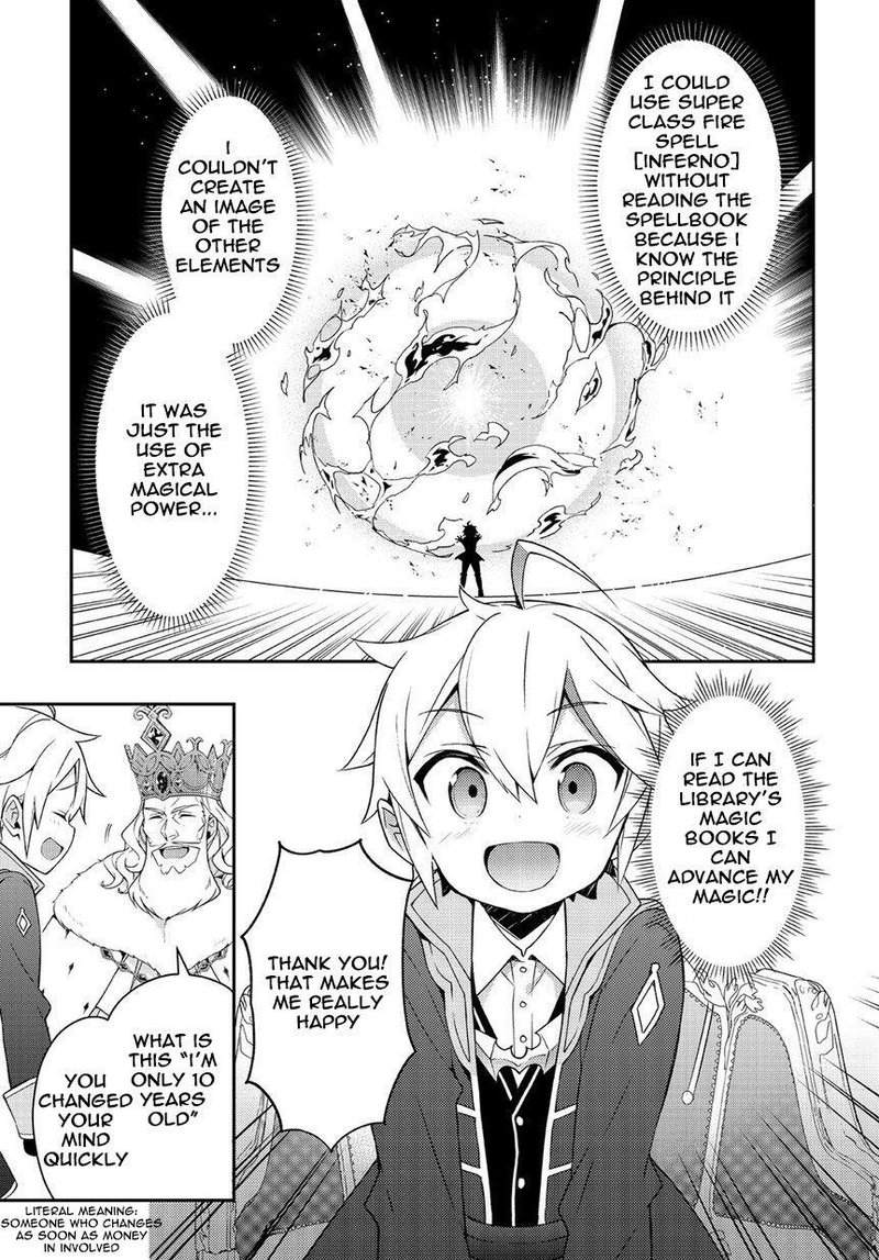 Tensei Kizoku No Isekai Boukenroku Jichou Wo Shiranai Kamigami No Shito 16 5