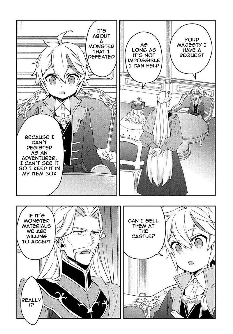 Tensei Kizoku No Isekai Boukenroku Jichou Wo Shiranai Kamigami No Shito 16 6