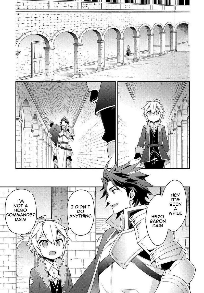 Tensei Kizoku No Isekai Boukenroku Jichou Wo Shiranai Kamigami No Shito 16 9