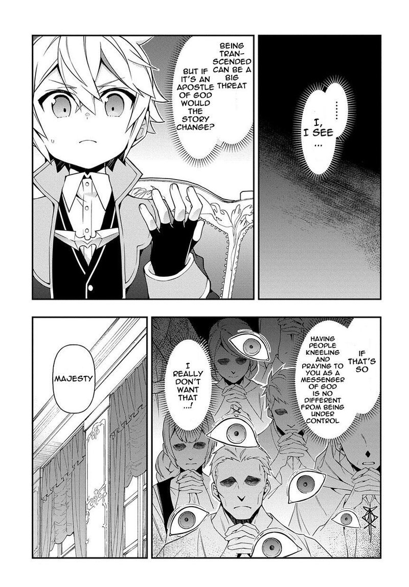 Tensei Kizoku No Isekai Boukenroku Jichou Wo Shiranai Kamigami No Shito 18 11