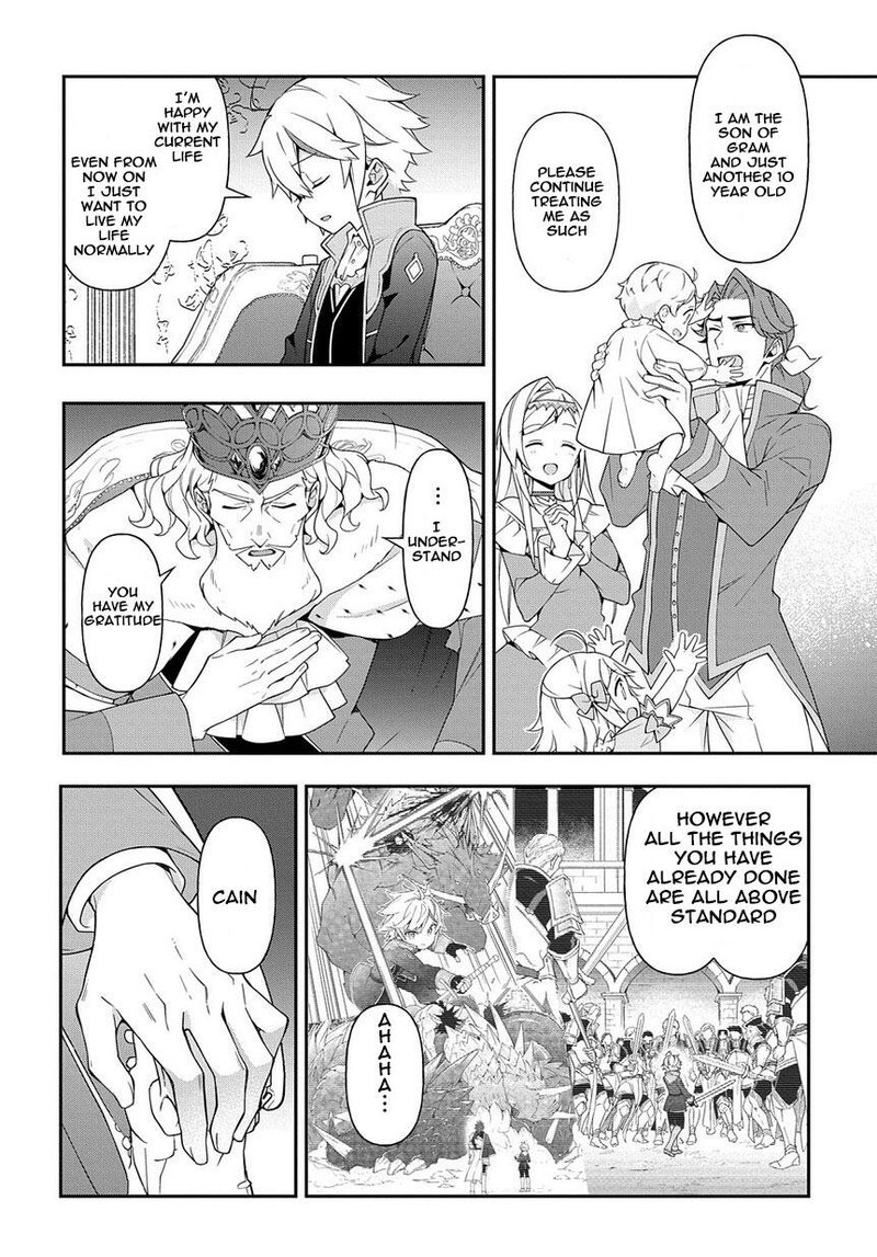 Tensei Kizoku No Isekai Boukenroku Jichou Wo Shiranai Kamigami No Shito 18 12