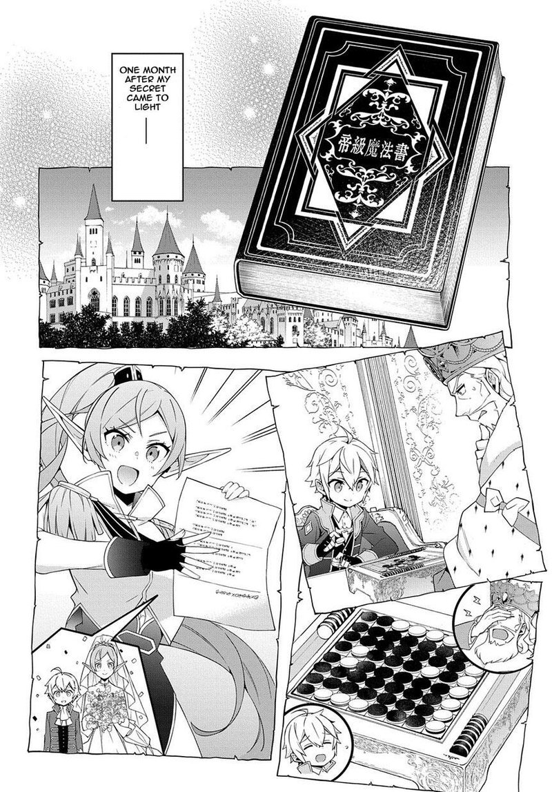 Tensei Kizoku No Isekai Boukenroku Jichou Wo Shiranai Kamigami No Shito 18 16