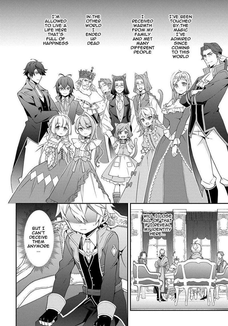 Tensei Kizoku No Isekai Boukenroku Jichou Wo Shiranai Kamigami No Shito 18 2