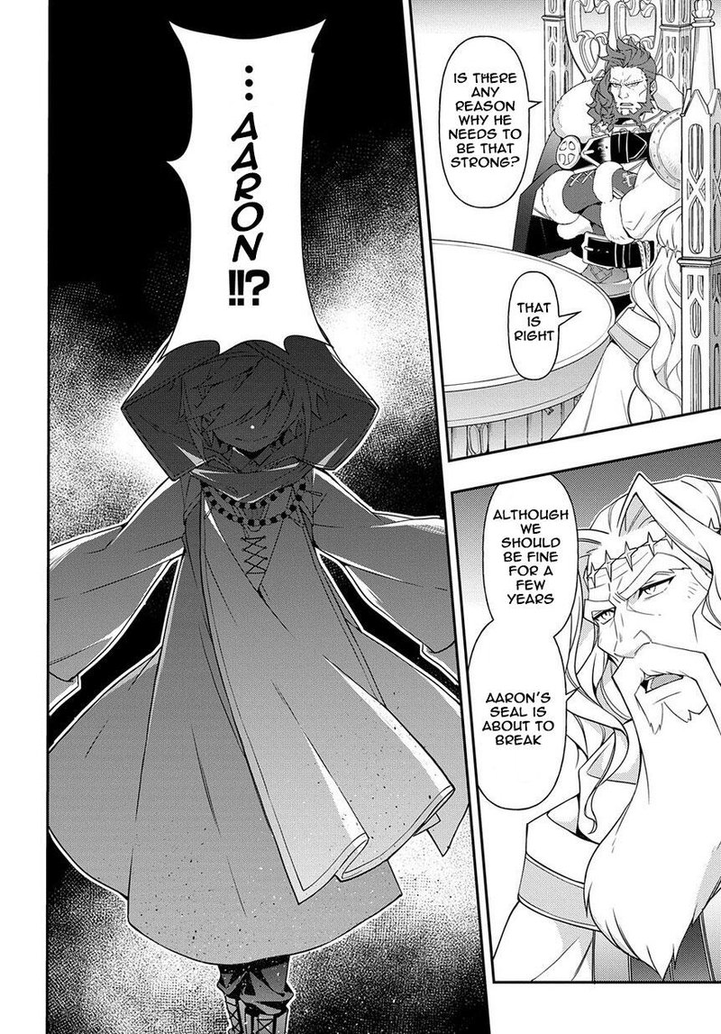 Tensei Kizoku No Isekai Boukenroku Jichou Wo Shiranai Kamigami No Shito 18 22