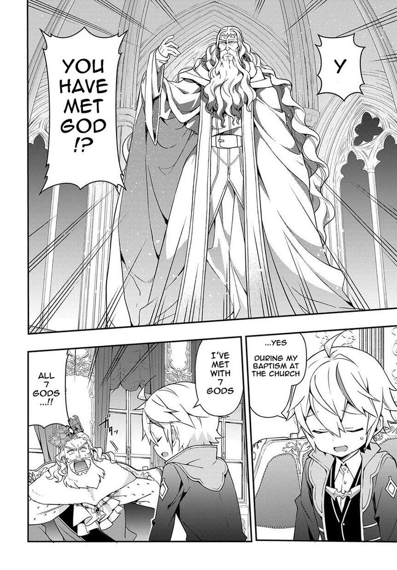 Tensei Kizoku No Isekai Boukenroku Jichou Wo Shiranai Kamigami No Shito 18 6