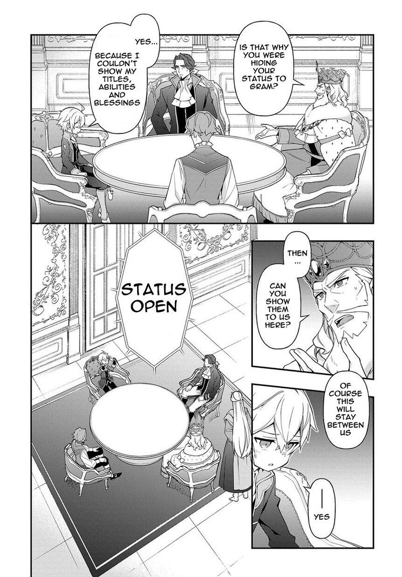 Tensei Kizoku No Isekai Boukenroku Jichou Wo Shiranai Kamigami No Shito 18 7
