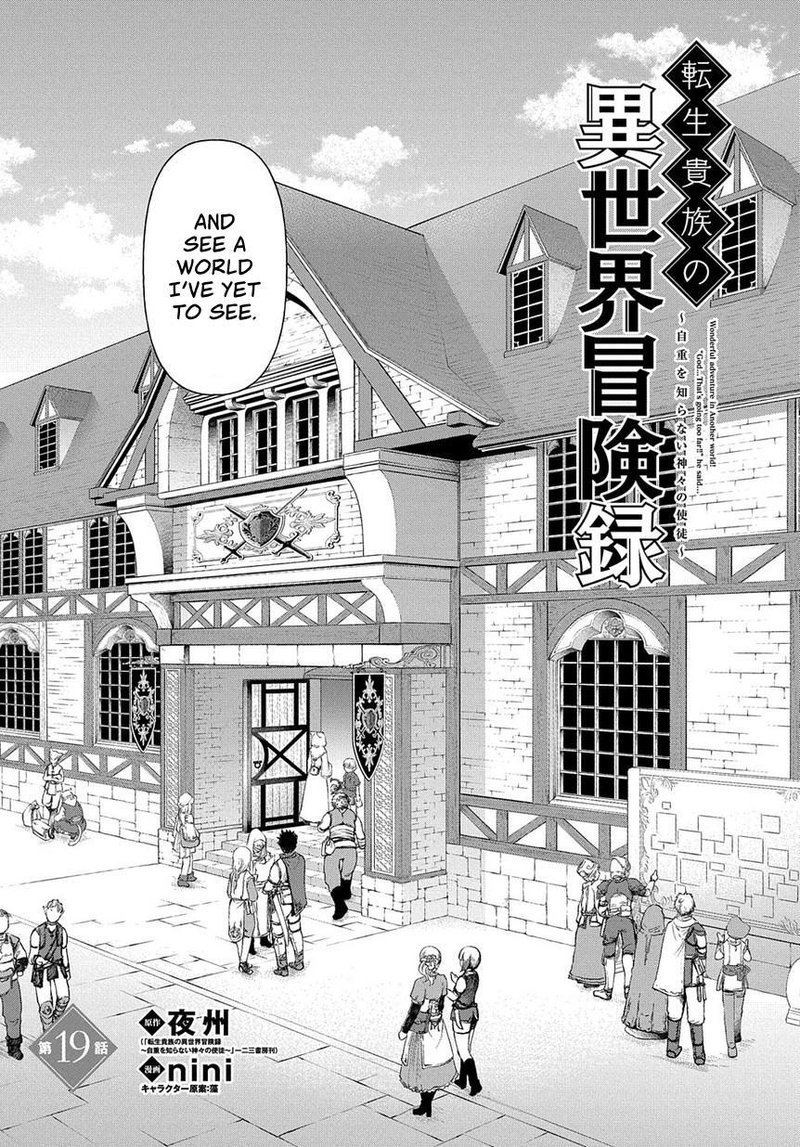 Tensei Kizoku No Isekai Boukenroku Jichou Wo Shiranai Kamigami No Shito 19 3