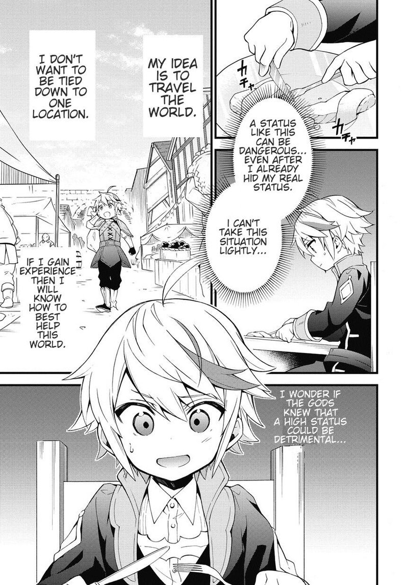 Tensei Kizoku No Isekai Boukenroku Jichou Wo Shiranai Kamigami No Shito 2 11