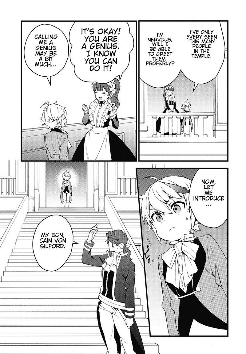 Tensei Kizoku No Isekai Boukenroku Jichou Wo Shiranai Kamigami No Shito 2 13