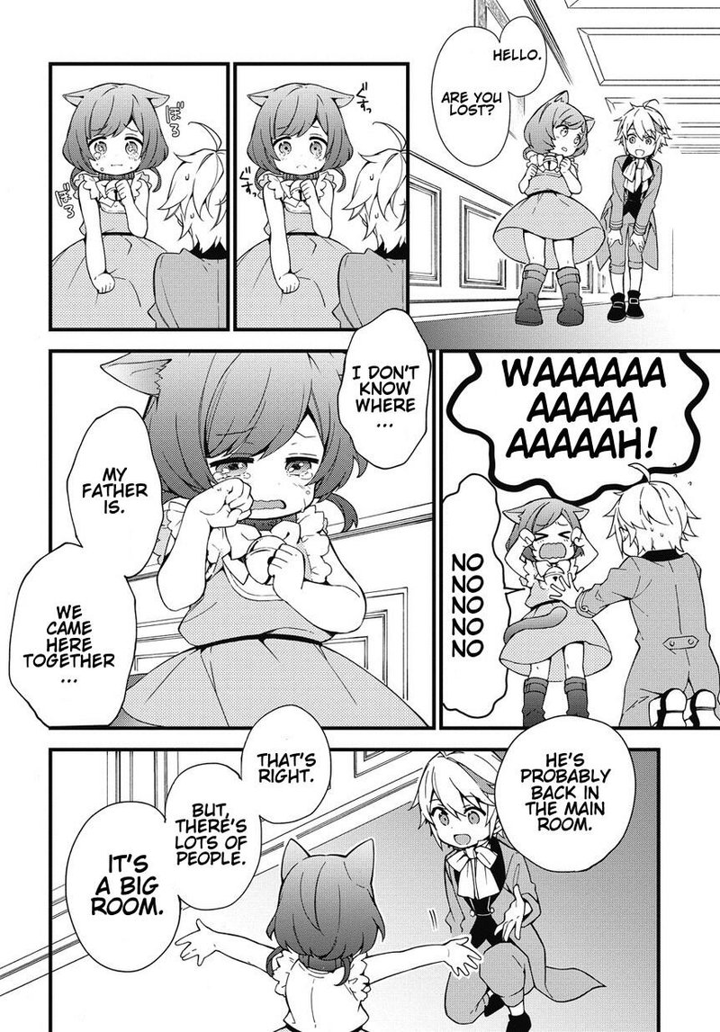 Tensei Kizoku No Isekai Boukenroku Jichou Wo Shiranai Kamigami No Shito 2 20