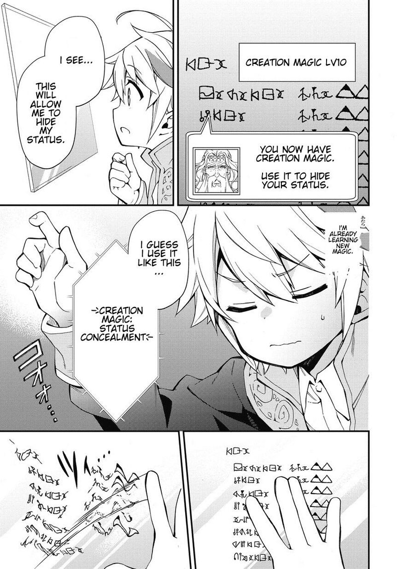 Tensei Kizoku No Isekai Boukenroku Jichou Wo Shiranai Kamigami No Shito 2 3