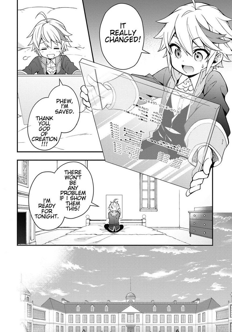 Tensei Kizoku No Isekai Boukenroku Jichou Wo Shiranai Kamigami No Shito 2 4