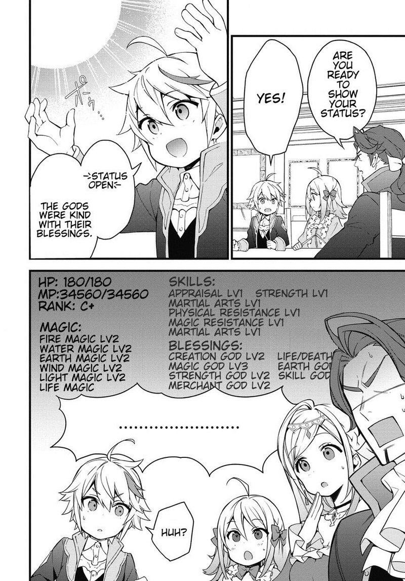 Tensei Kizoku No Isekai Boukenroku Jichou Wo Shiranai Kamigami No Shito 2 6