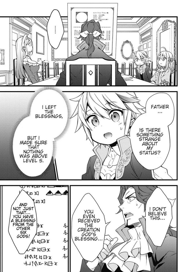 Tensei Kizoku No Isekai Boukenroku Jichou Wo Shiranai Kamigami No Shito 2 7