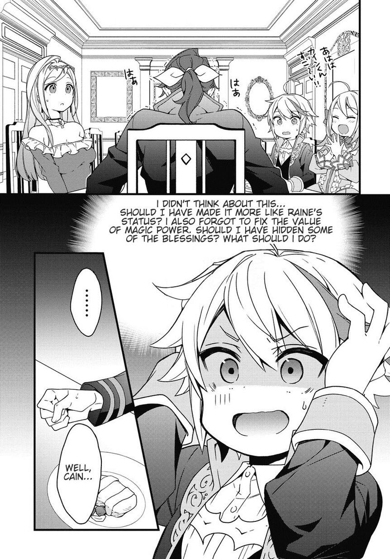 Tensei Kizoku No Isekai Boukenroku Jichou Wo Shiranai Kamigami No Shito 2 9