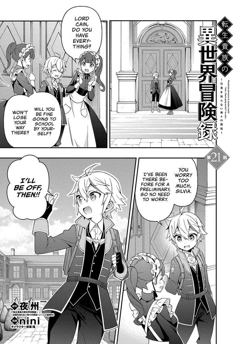 Tensei Kizoku No Isekai Boukenroku Jichou Wo Shiranai Kamigami No Shito 21 1