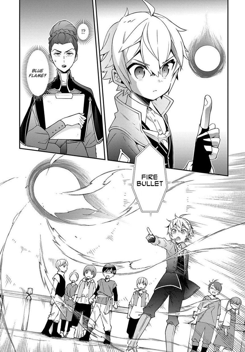 Tensei Kizoku No Isekai Boukenroku Jichou Wo Shiranai Kamigami No Shito 21 19