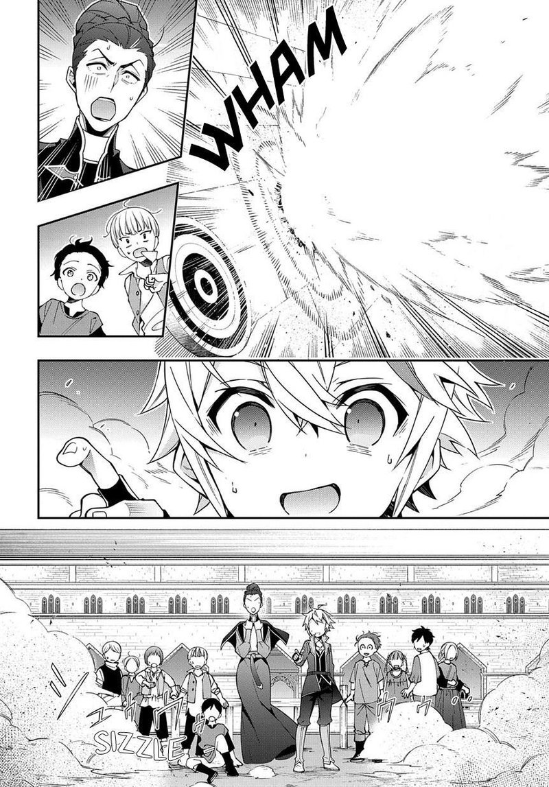 Tensei Kizoku No Isekai Boukenroku Jichou Wo Shiranai Kamigami No Shito 21 20