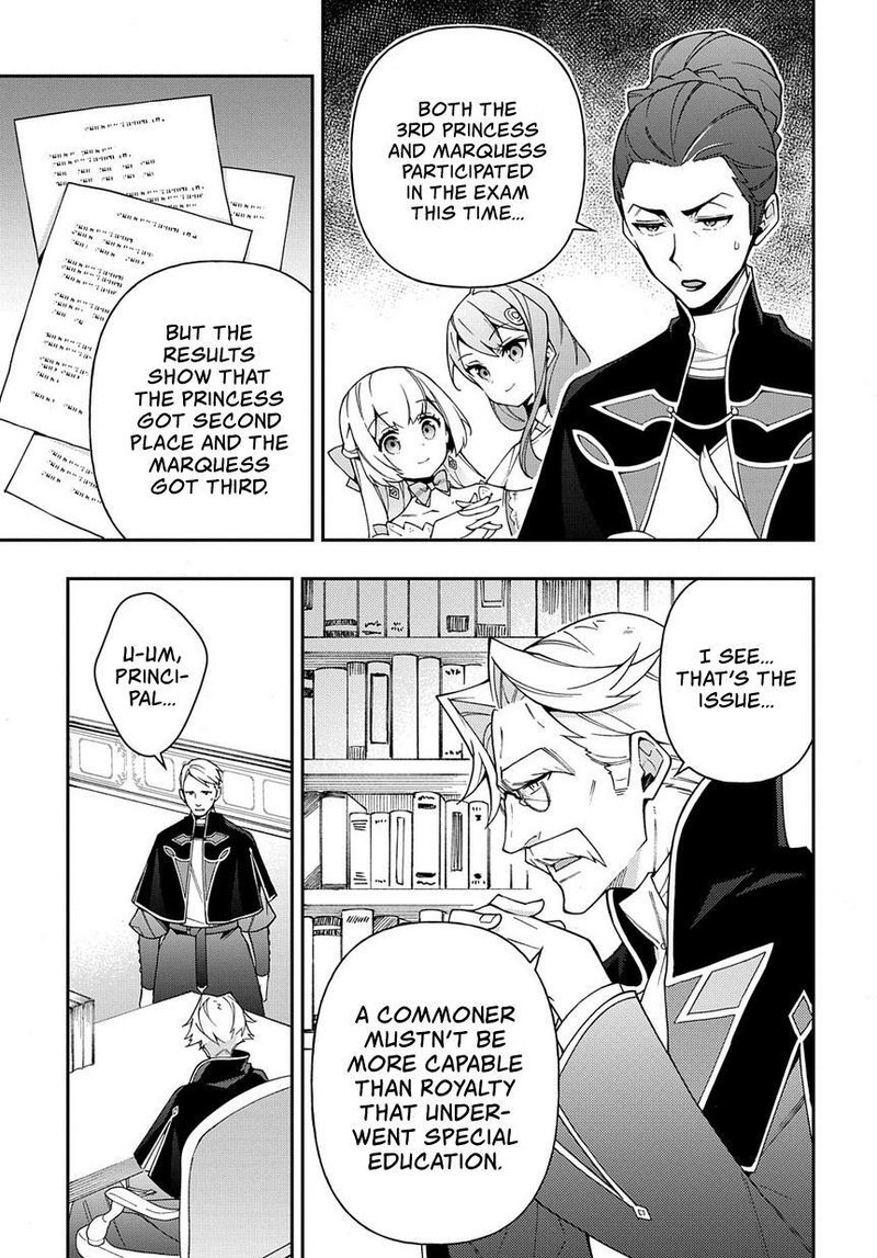Tensei Kizoku No Isekai Boukenroku Jichou Wo Shiranai Kamigami No Shito 21 33